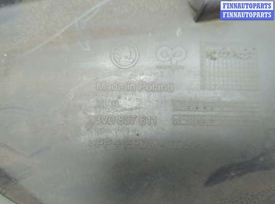 купить Защита моторного отсека (картера ДВС) на Skoda SuperB 2015-2025