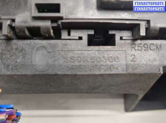 купить Блок предохранителей на Ford F-150 2009-2014