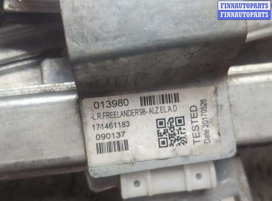 купить Стеклоподъемник электрический на Land Rover Freelander 1 1998-2006
