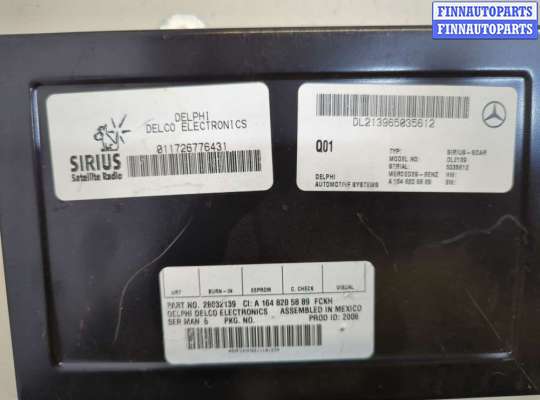 купить Блок управления радиоприемником на Mercedes R W251 2005-2017
