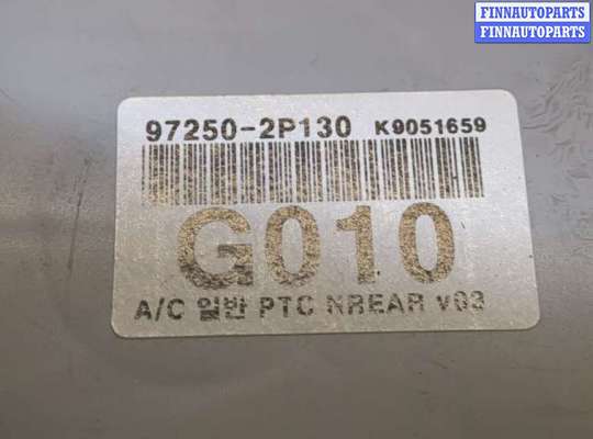 купить Переключатель отопителя (печки) на KIA Sorento XM 2009-2021