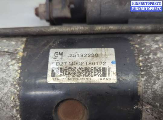 купить Стартер на Opel Antara 2006-2015