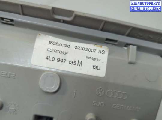 купить Фонарь салона (плафон) на Audi Q7 2005-2015