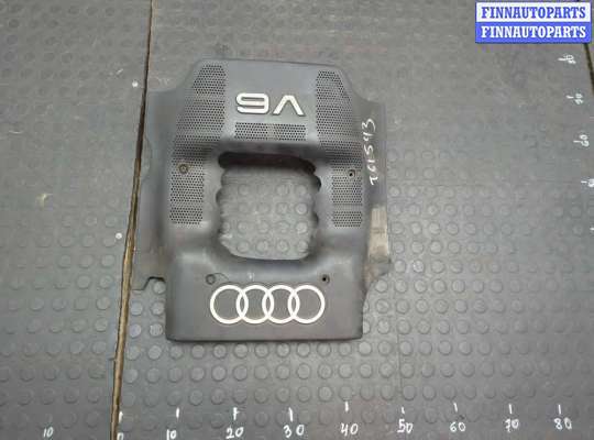 Купить Накладка декоративная на ДВС на Audi A6 (C5) 1997-2005 Накладка декоративная на ДВС AU1733832 на Audi A6 (C5) 1997-2005