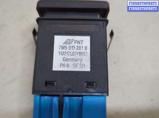 купить Кнопка парктроника на Ford Galaxy 2000-2006