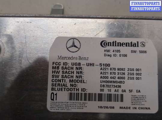 купить Блок управления телефоном на Mercedes S W221 2005-2013