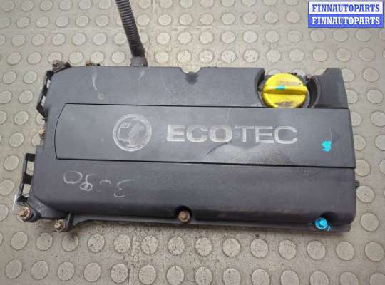 купить Крышка клапанная ДВС на Opel Zafira B 2005-2014