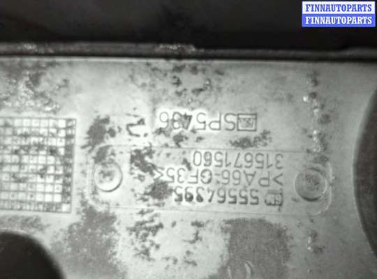 купить Крышка клапанная ДВС на Opel Zafira B 2005-2014