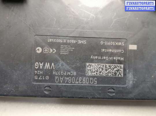 купить Блок управления бортовой сети (Body Control Module) на Skoda Octavia (A7) 2013-2023