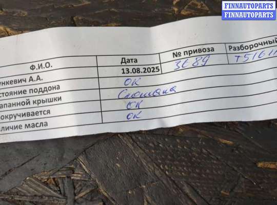 купить Блок цилиндров (Шорт блок) на Ford C-Max 2002-2010