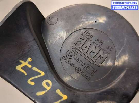 Сигнал (клаксон)