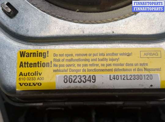купить Подушка безопасности водителя на Volvo C30 2006-2013