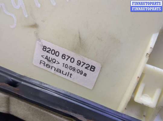 купить Кулиса КПП на Dacia Sandero 2008-2012
