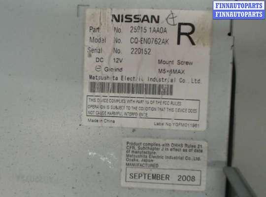 CD-чейнджер на Nissan Murano II (Z51)