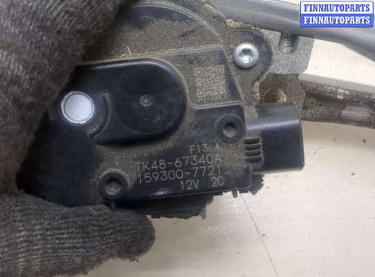 купить Двигатель стеклоочистителя (моторчик дворников) передний на Mazda CX-9 2016-2022