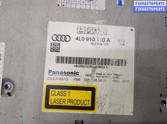 купить Проигрыватель, чейнджер CD/DVD на Audi Q7 2006-2009