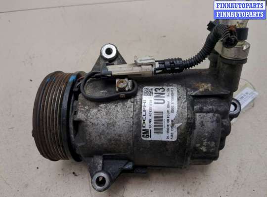 купить Компрессор кондиционера на Opel Zafira B 2005-2012