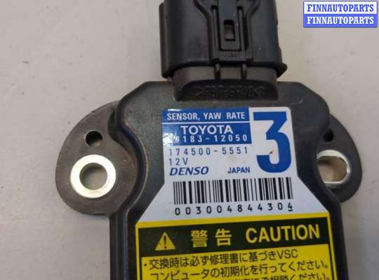 купить Датчик курсовой устойчивости на Toyota Highlander 2 2007-2013