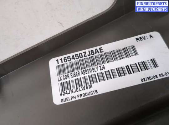 купить Пластик центральной консоли на Chrysler 300C 2004-2011