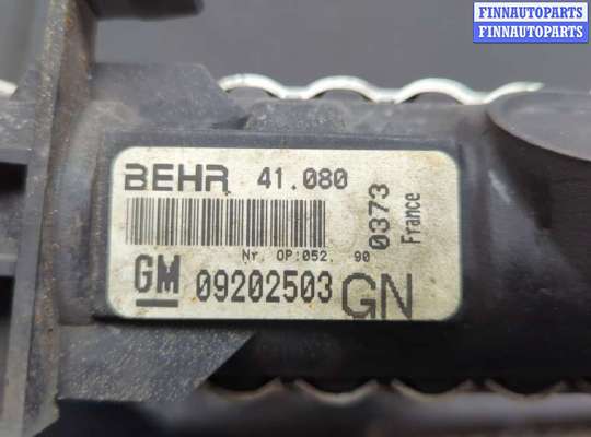 купить Радиатор охлаждения двигателя на Opel Astra G 1998-2005