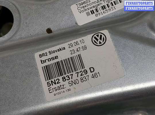 купить Стеклоподъемник электрический на Volkswagen Tiguan 2007-2011
