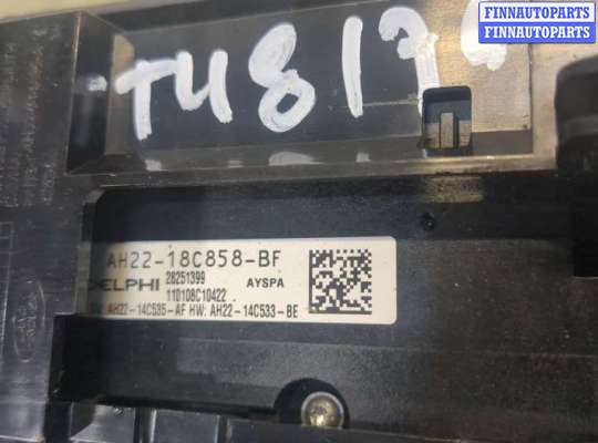 купить Пульт управления мультимедиа на Land Rover Range Rover Sport 2005-2013
