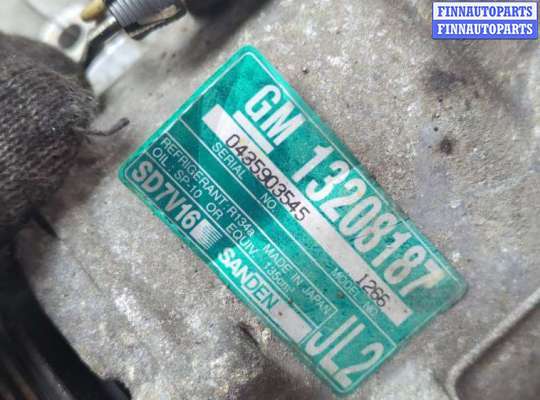 купить Компрессор кондиционера на Opel Vectra C 2002-2008