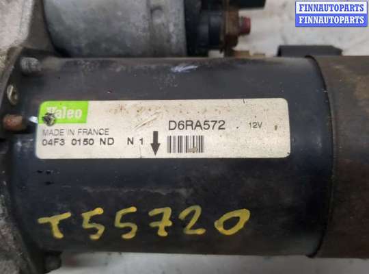 купить Стартер на Citroen C3 2002-2009