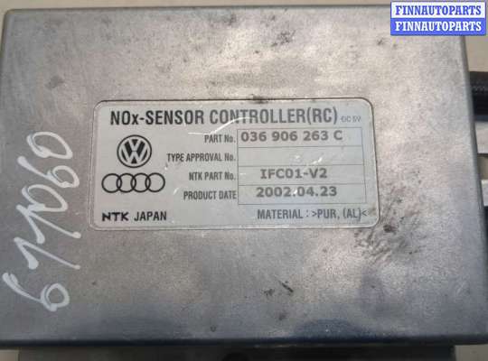 купить Датчик NOX на Audi A2 2000-2006