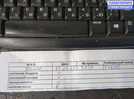 купить Форсунка топливная на Skoda Yeti 2009-2018