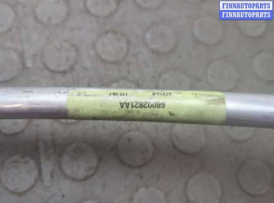 Трубка кондиционера на Chrysler Pacifica