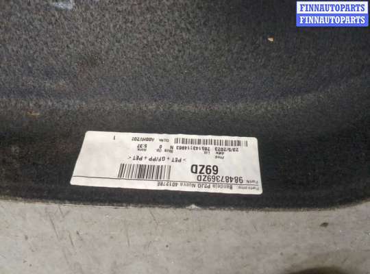 купить Полка багажника на Hyundai i30 2007-2012