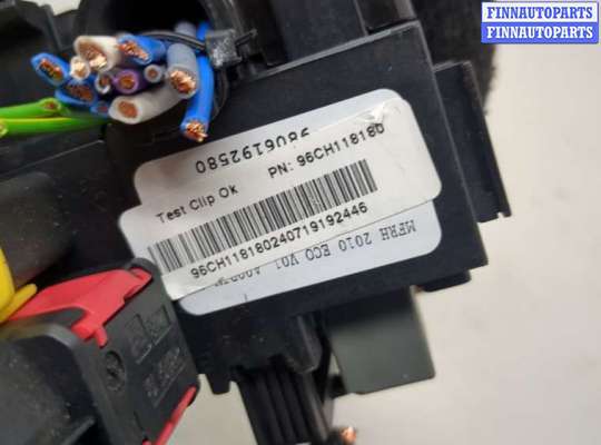 купить Блок предохранителей на Citroen C5 Aircross 2018-2025