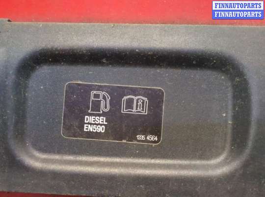 купить Лючок бензобака на Opel Astra K 2015-2021