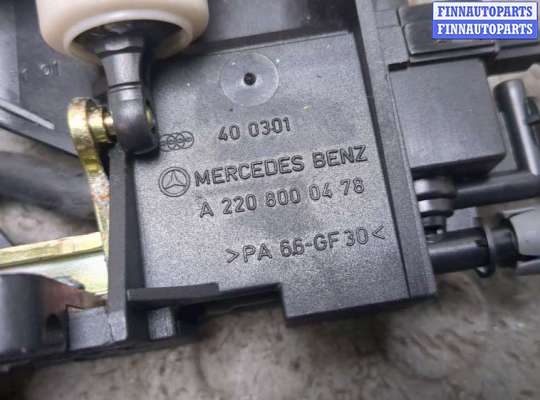 Замок багажника