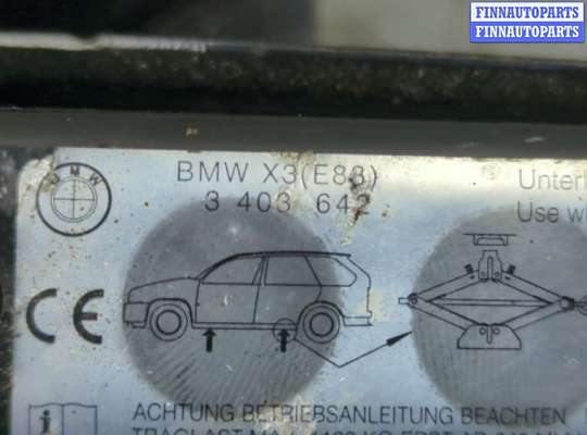 купить Домкрат на BMW X3 E83 2003-2010