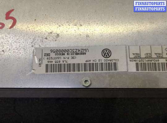 купить Усилитель звука на Volkswagen Touareg 2002-2007