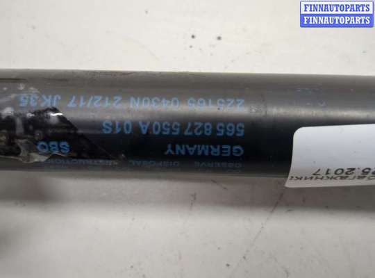 купить Амортизатор крышки багажника на Skoda Kodiaq 2016-2025