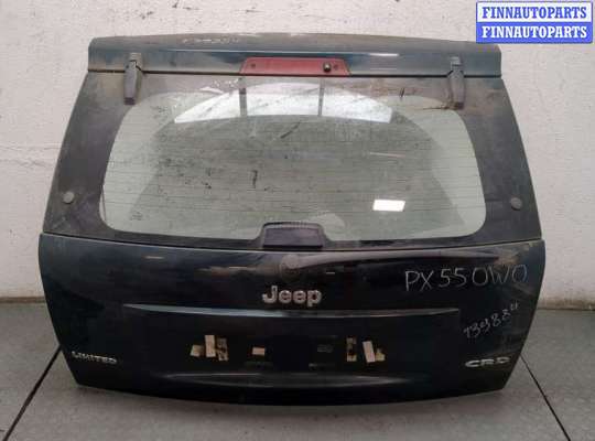 купить Крышка (дверь) багажника на Jeep Grand Cherokee 2004-2010