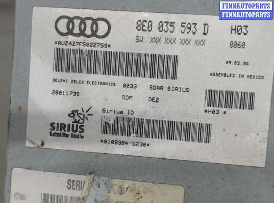 купить Блок управления аудио на Audi A4 (B7) 2005-2007