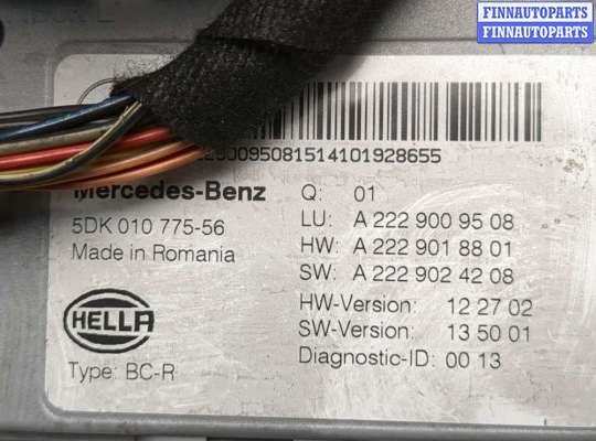 купить Блок управления SAM на Mercedes S W222 2013-2020