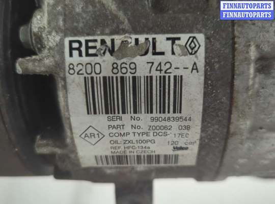 купить Форсунка топливная на Renault Scenic 2009-2012