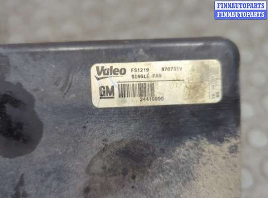 купить Вентилятор радиатора на Opel Vectra C 2002-2008