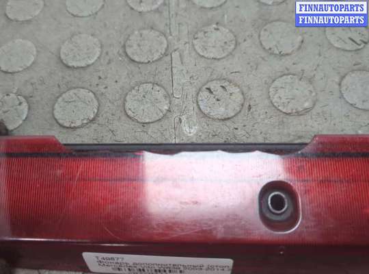 купить Фонарь дополнительный (стоп-сигнал) на Mercedes Vito W639 2003-2014