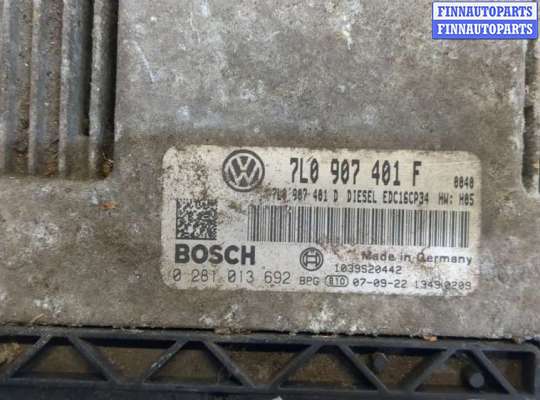 купить Блок управления двигателем на Volkswagen Touareg 2007-2010
