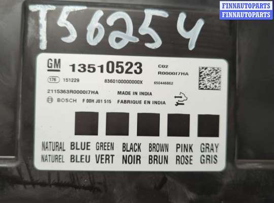 купить Блок комфорта на Opel Astra K 2015-2021