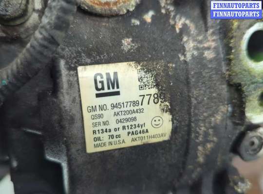 купить Подушка крепления двигателя на Chevrolet Trax 2016-2022