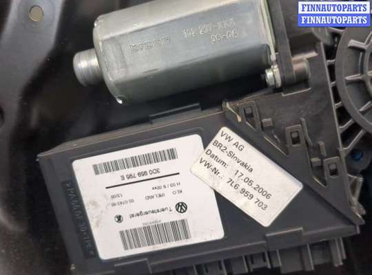 купить Стеклоподъемник электрический на Volkswagen Touareg 2002-2007