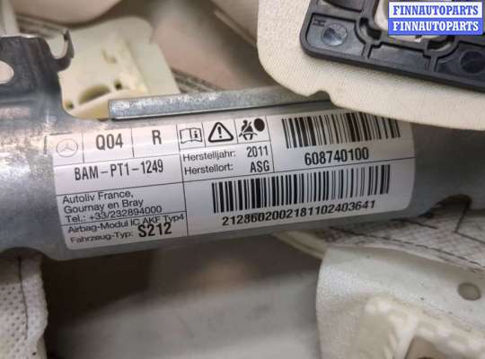 Подушка безопасности (прочее)