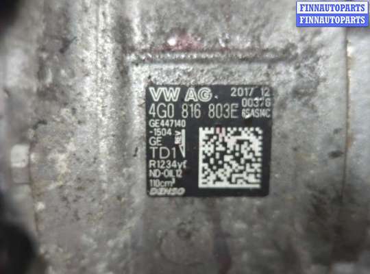 купить Компрессор кондиционера на Audi A6 (C7) 2011-2018